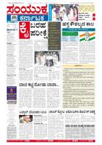 May,08-2013,bangalore