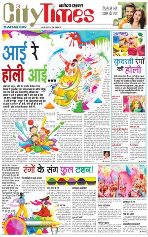  The Navodaya Times Magazine