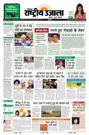 Saturday March 11 2017