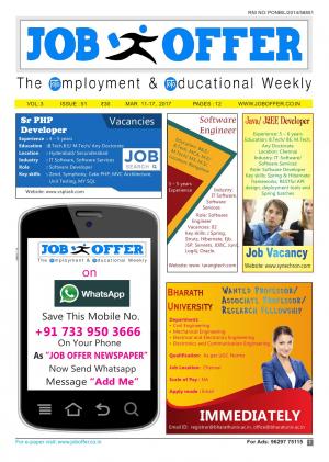 JOB OFFER NEWSPAPER