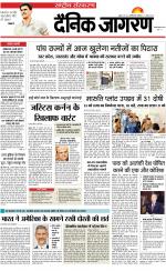 Dainik Jagran