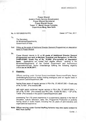 Prasar Bharati Recruitment 2017 for 3 Additional Director General (Programme) posts