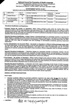 Apply for 3 Assistant Director and Other Posts at  NCPSL 