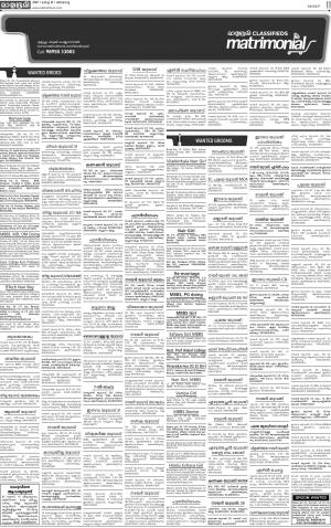 MALAPPURAM MATRIMONIAL 12.03.2017