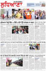 Punjabi Tribune (Ludhiana)