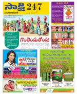 Mahabubnagar District