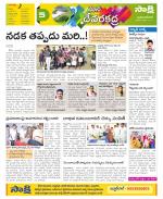 Mahabubnagar Constituencies