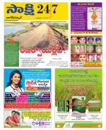 Nagarkurnool District