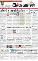 Dainik Jagran