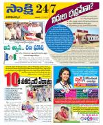 Visakhapatnam District - Old