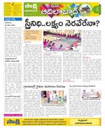 Adilabad Constituencies