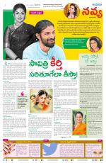 Navya Daily