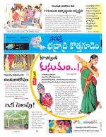 Bhadradri Kothagudem