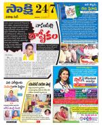 Visakhapatnam District