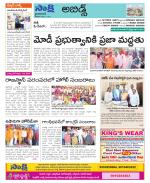 Hyderabad Constituencies