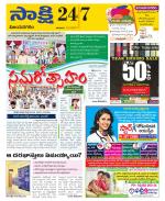 Vijayanagaram District