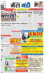 Divya Himachal Dharamsala+Mera Mandi +Aastha