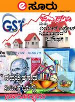 eSuru (Property & Real estate)