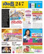 SPSR Nellore District