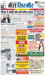 Divya Himachal Shimla+Mera Sirmour +Aastha 