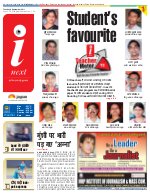 Prayagraj Hindi ePaper, Allahabad Hindi Newspaper - InextLive