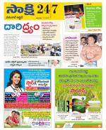 Hanamakonda District