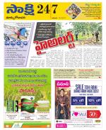 East Godavari District