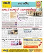 Kurnool Constituencies