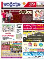 BHADRADRI KOTHAGUDEM