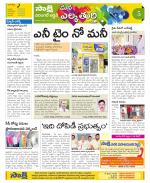 Hanamakonda Constituencies