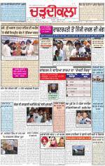 Charhdikala Newspaper (Punjab) 
