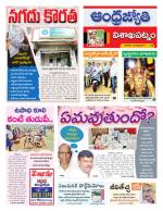 Visakhapatnam District