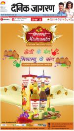 Kanpur Hindi ePaper, Kanpur Hindi Newspaper - InextLive