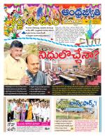 Kurnool District