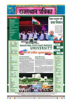 Bharatpur City Rajasthan Patrika