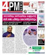4PM News