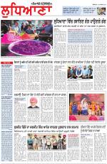 Punjabi Tribune (Ludhiana)