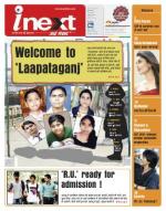 Bareilly Hindi ePaper, Bareilly Hindi Newspaper - InextLive