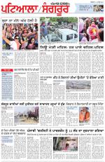 Punjabi Tribune (Patiala-Sangrur)