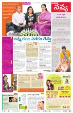 Navya Daily