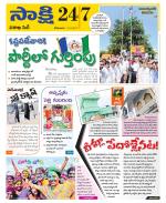 Visakhapatnam District