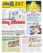 Mahabubabad District