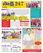 Sangareddy District