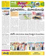 Adilabad Constituencies