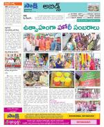 Hyderabad Constituencies