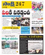 Ranga Reddy District