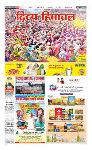 Divya Himachal Chandigarh