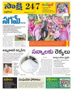 Nalgonda District