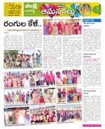 Ranga Reddy Constituencies