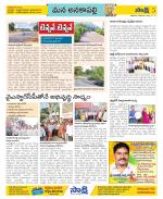 Visakhapatnam Constituencies Old